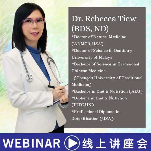 How to prevent and cure cervical cancer naturally and effectively | Prof. Dr. Korkina & Dr Rebecca's Webinar